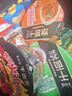 康师傅方便面 干面荟火鸡拌面+双椒燃面+鸡丝拌面134g*6盒 泡面整箱速食 实拍图