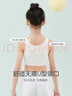 FitonTon2件装女童内衣发育期7-13岁薄款夹棉小背心大童小学生少女文胸 实拍图