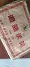 湘益茯茶湖南安化黑茶叶2022年红丝带400g益阳特产 过节送长辈口粮茶 红丝带400g茶砖 实拍图