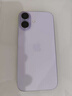 Apple/苹果 iPhone 17 256GB 薰衣草紫色 支持移动联通电信5G 双卡双待手机 实拍图