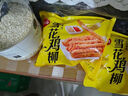 思念雪花鸡柳500g 夜宵小吃半成品 火锅食材 零食空气炸锅 实拍图