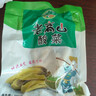 老高山大山里的农品老坛酸菜贵州特产苗酸菜500g脆爽青菜芥菜酸汤豆米发酵蔬菜 苗酸菜500g*1袋装 实拍图