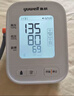 鱼跃（Yuwell）充电语音电子血压计670CR家用血压仪医用高精准血压测量年货老人 实拍图