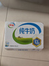 伊利纯牛奶 250ml*16盒 全脂牛奶 礼盒装 10月底产 实拍图