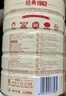 飞鹤经典1962中老年高钙多维牛奶粉900g*6 高蛋白维生素营养粉新年礼 实拍图