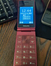 飞利浦（PHILIPS）V13P 海棠红 翻盖老人手机 移动联通电信4G全网通 双卡双待老年人手机大字大声音备用智能学生手机 实拍图
