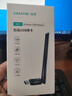 山泽usb无线网卡台式机专用电脑wifi6接收器 主机笔记本外置天线无限网络发射器ax300免驱外接信号热点 实拍图