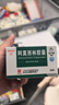 3盒装[白云山] 阿莫西林胶囊0.25g*50粒/盒 实拍图