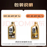 美孚（Mobil）金美孚 先进全合成汽机油经典表现 5W-30 SP 1L 新升级 汽车保养 实拍图
