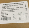 大白兔奶糖礼盒165g 上海特产伴手礼 生日答谢回礼 七夕情人节礼物 实拍图