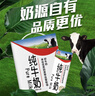 辉山纯牛奶250ml*12盒*3箱 3.1g蛋白 早餐 家庭囤奶 实拍图