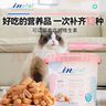 麦德氏狗狗猫咪维生素冻干40g宠物维生素犬猫通用零食独立包装 实拍图