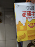 伊利【新鲜日期】味可滋 香蕉牛奶整箱240ml*12盒 包装随机 礼盒装 实拍图