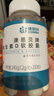 康恩贝钙D软胶囊200粒*2瓶 钙维生素d液体补钙中老年成人送长辈年货礼盒 实拍图