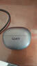 索爱（soaiy）GK55 蓝牙耳机耳夹式开放式真无线不入耳运动跑步降噪耳夹式适用华为荣耀小米 星砾灰 实拍图