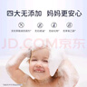 哈罗闪（sanosan）婴儿洗发水沐浴露二合一200ml【0-12岁】儿童沐浴液温和易冲洗 实拍图