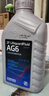 采埃孚（ZF）通用自动变速箱油AG6别克英朗新君威君越迈锐宝科鲁兹GL8 1L 实拍图