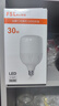 FSL佛山照明大功率LED灯泡30W节能灯具E27螺口6500K白光柱形 实拍图