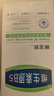 韩宝妍大白罐维生素b5补水保湿面霜身体乳润皮肤干燥止痒敏感肌男女士 实拍图