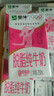 蒙牛 脱脂纯牛奶零脂肪脱脂不脱味健身好伴侣礼盒装 250ml*24盒 实拍图
