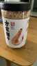 方家铺子淡干虾皮110g 海产干货不咸可打粉 紫菜蛋花汤 虾干海米干 虾米皮 实拍图