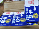 光明【新鲜日期】高钙低脂肪牛奶250ml*24盒增加30%钙 年货好礼量贩装 实拍图
