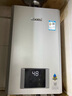 林内（Rinnai）【小蛮腰Pro】13升燃气热水器天然气热水器 恒温低水压启动 ECO节能13GD32（JSQ26-GD32） 实拍图