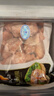 正大食品（CP）白羽鸡翅根2斤 生鲜冷冻 鸡肉烤鸡翅鸡肉 腌制鸡肉 实拍图