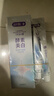 舒客美白酵素牙膏去黄去牙渍清新减轻口臭含氟防蛀120g*3包装新旧随机 实拍图