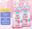 贝亲（Pigeon）洗发水沐浴露 含桃叶精华 婴儿洗发沐浴二合一 500ml IA209 实拍图