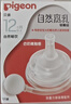 贝亲（Pigeon）自然离乳吸嘴组 含重力球吸管 原装配件12月+ BA155 实拍图