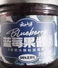 云山半纯熬蓝莓酱 大颗粒果肉≥95% 无添加果胶白砂糖 儿童果酱150g 实拍图