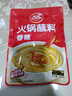 草原红太阳火锅蘸料 香辣味火锅蘸料165g 凉拌菜拌面 烧烤家用调味料芝麻酱 实拍图