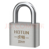 虎顿（HOTUN）挂锁304不锈钢防水防锈小挂锁 柜门抽屉户外挂锁防盗窗挂锁ss30mm 实拍图