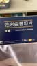 [萬全]佐米曲普坦片 2.5mg*2片 10盒装 实拍图
