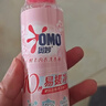 奥妙（OMO）内衣洗衣液内裤清洗液樱花100g 去血渍去黄 99.9%除菌 旅行装 实拍图