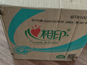 心相印卷纸 心柔有芯 4层180g*27卷卫生纸巾大克重 卷筒纸 整箱 实拍图