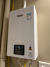 林内（Rinnai）【小蛮腰】 燃气热水器天然气16升 恒温轻音 纤巧机身 16GD31 以旧换新 16L 【升级燃烧器 进口CPU】 实拍图