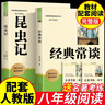 伊利【新鲜日期】金典纯牛奶整箱 250ml*16盒 3.6g乳蛋白 年货礼盒装 实拍图