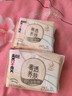 高洁丝【红痒必备】B5奢透养肤卫生巾240mm9片日用姨妈巾京东自营旗舰店 实拍图