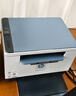 惠普（HP）M232dw 家用激光打印机 自动双面无线学生家用一体机 高速高效（低成本 体积小） 实拍图