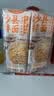 白象沙县拌面【飘香麻酱味105g*6包】非油炸便速食面条 实拍图