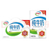 伊利纯牛奶250ml*21盒 全脂牛奶 优质乳蛋白 礼盒装 实拍图