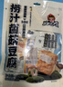 好巴食爆汁山珍豆腐什锦三口味400g/袋休闲解馋捞汁菌菇豆腐豆干零食 实拍图