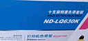 格之格LQ630K/LQ730K色带适用爱普生LQ610K LQ635K LQ735K LQ630K打印机色带架超长版22米 实拍图
