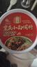 十吉正宗重庆小面调料2斤桶装四川拌面凉面煮面专用麻辣酱料包商用 实拍图