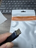 Snowkids USB4.0雷电4数据线8K高清双头TypeC公对母 高速40Gbps 适用苹果15~17全系手机硬盘盒电脑全功能线 实拍图