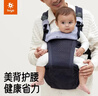 比威亚bvya婴儿腰凳解放者婴儿背带前抱式宝宝两用外出抱娃神器多功能 烟灰色 实拍图
