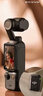 大疆 DJI Osmo Pocket 3 全能套装 一英寸口袋云台相机 OP灵眸手持数码相机 旅游vlog 便携美颜摄像 实拍图