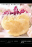 潘祥记鲜花饼经典玫瑰鲜花饼25g试吃装 实拍图